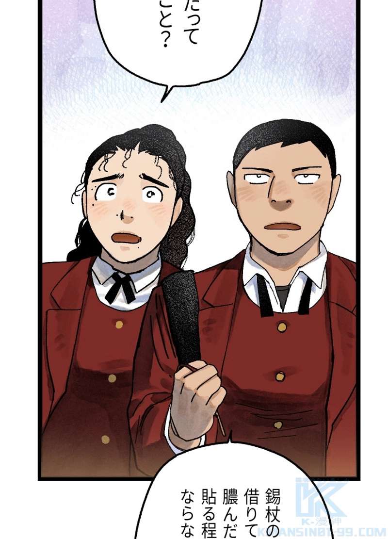 P34