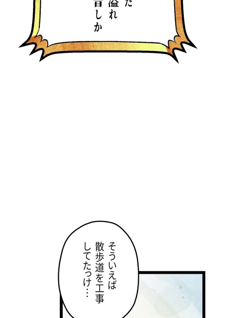P38
