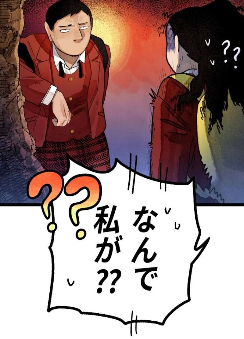 P69
