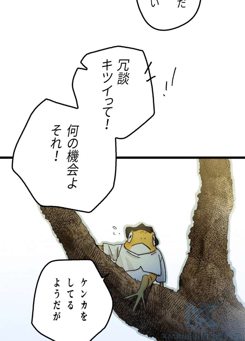 P73