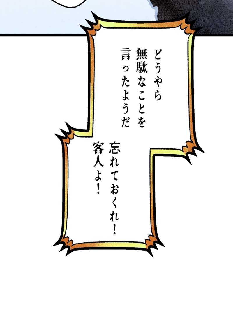 P74