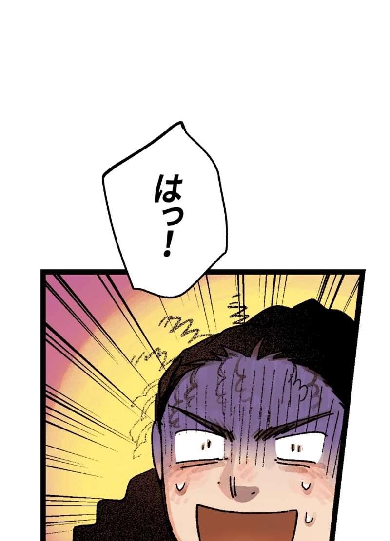 P75