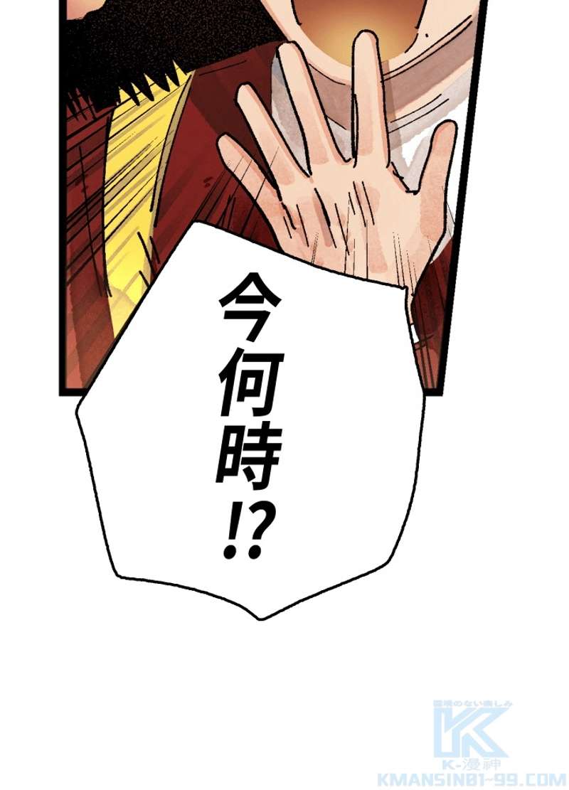 P76