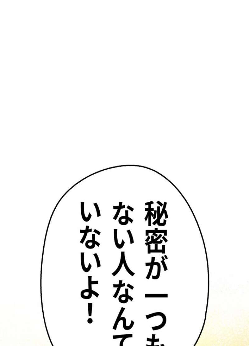 P83