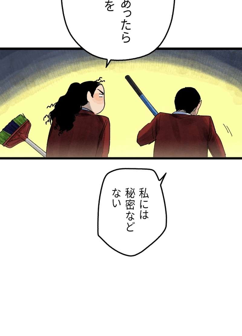 P98