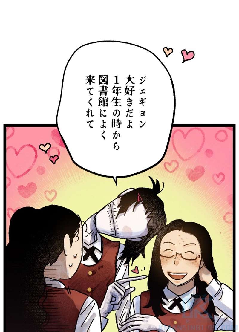 P66