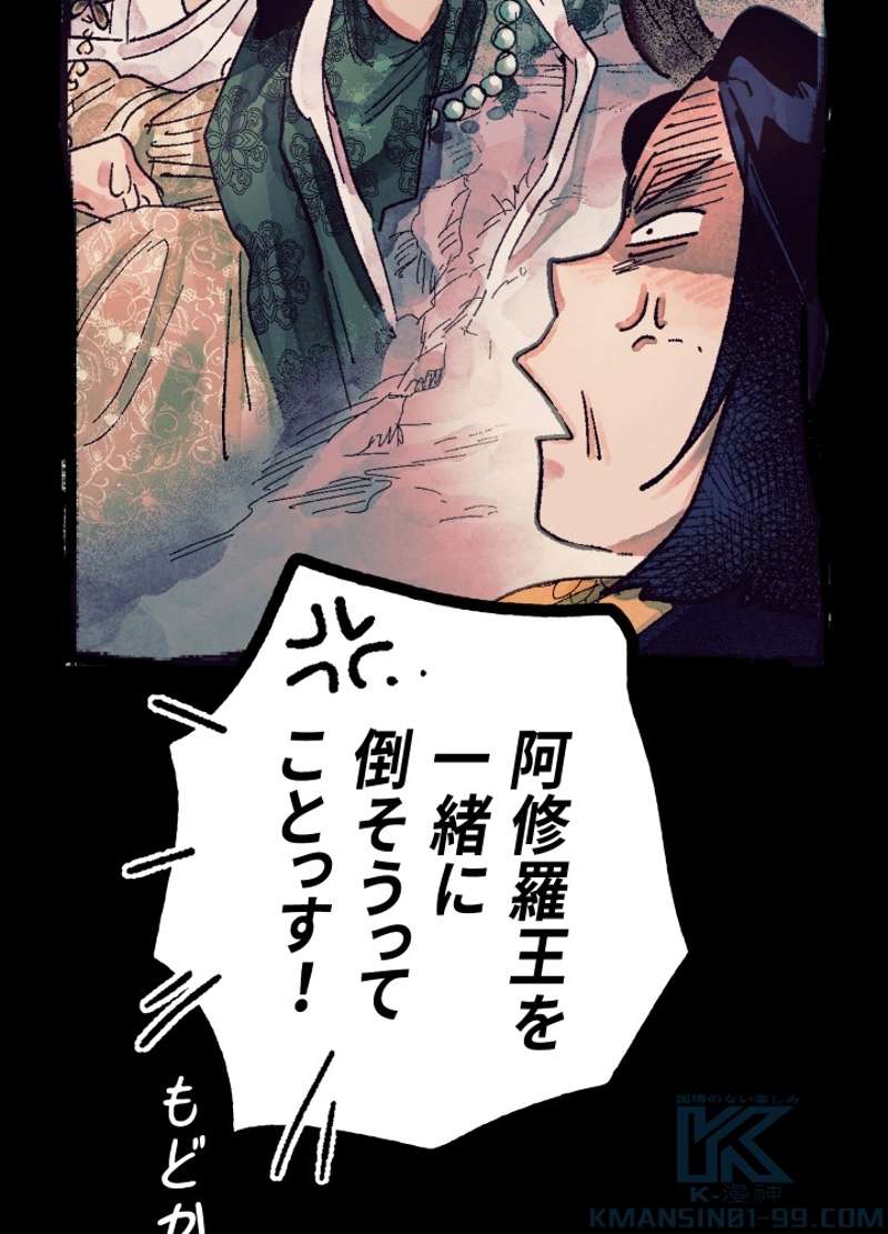 P192