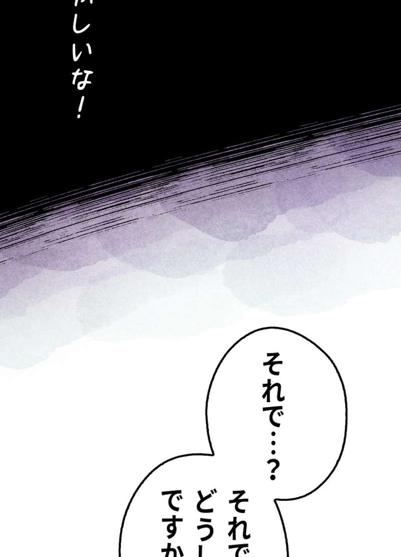 P193