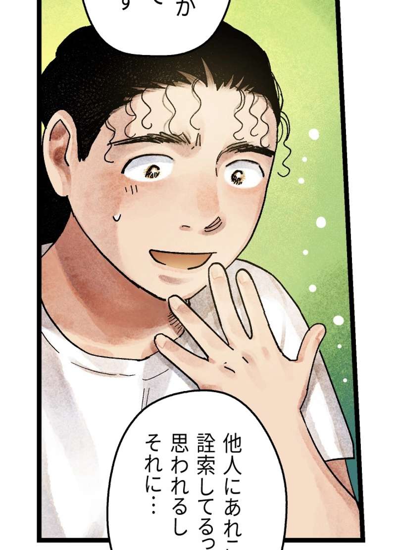 P58