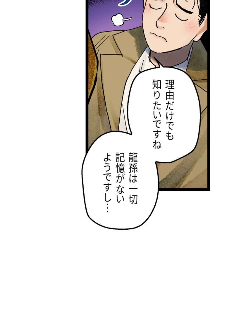 P155