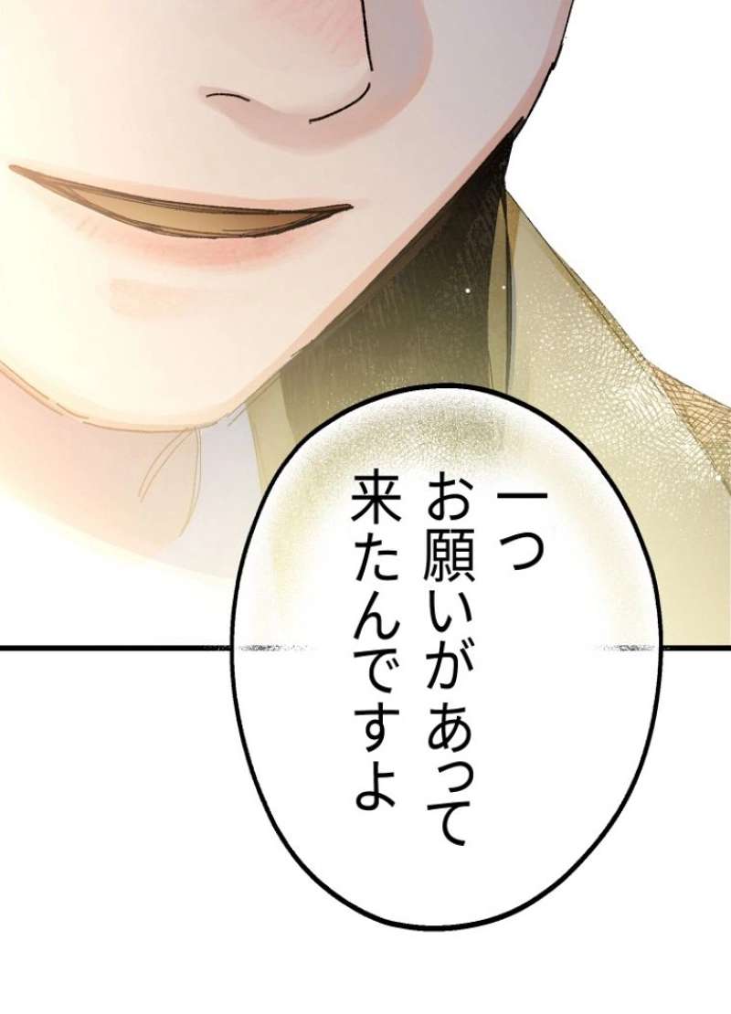 P86