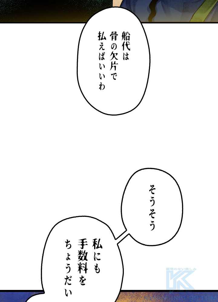P46