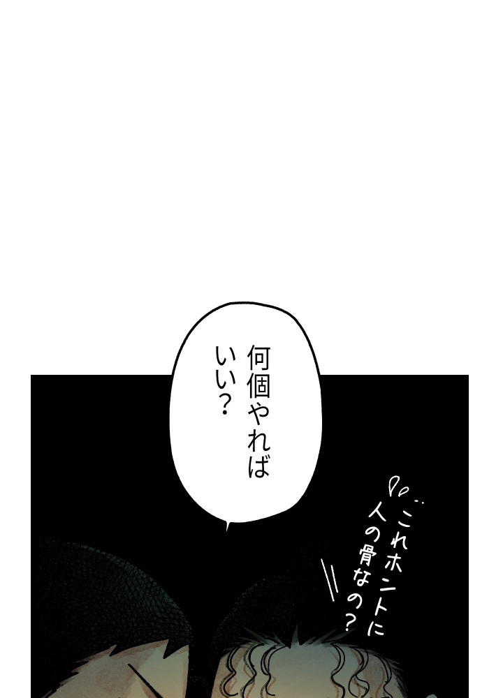 P54