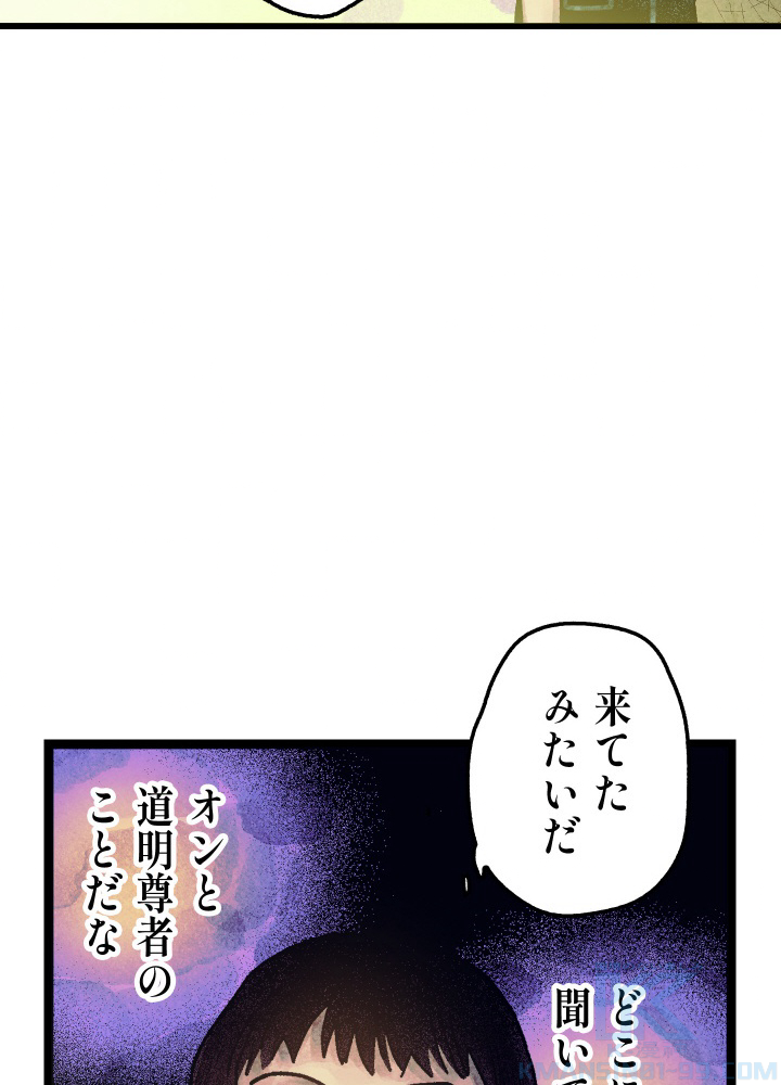 P76