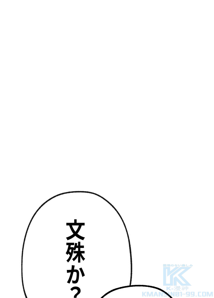 P88