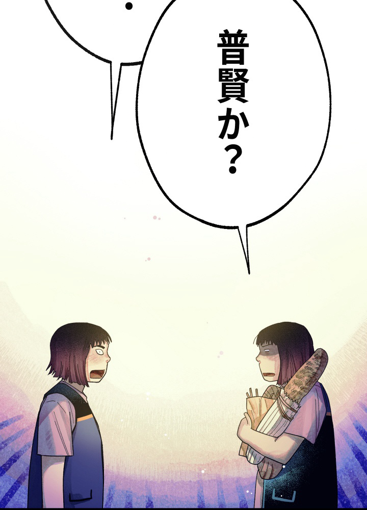 P89