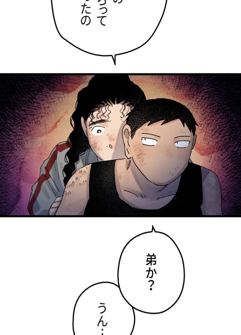 P94