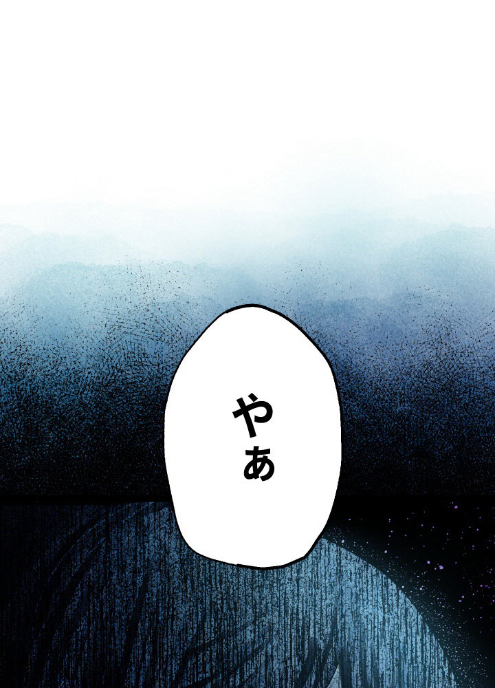 P61