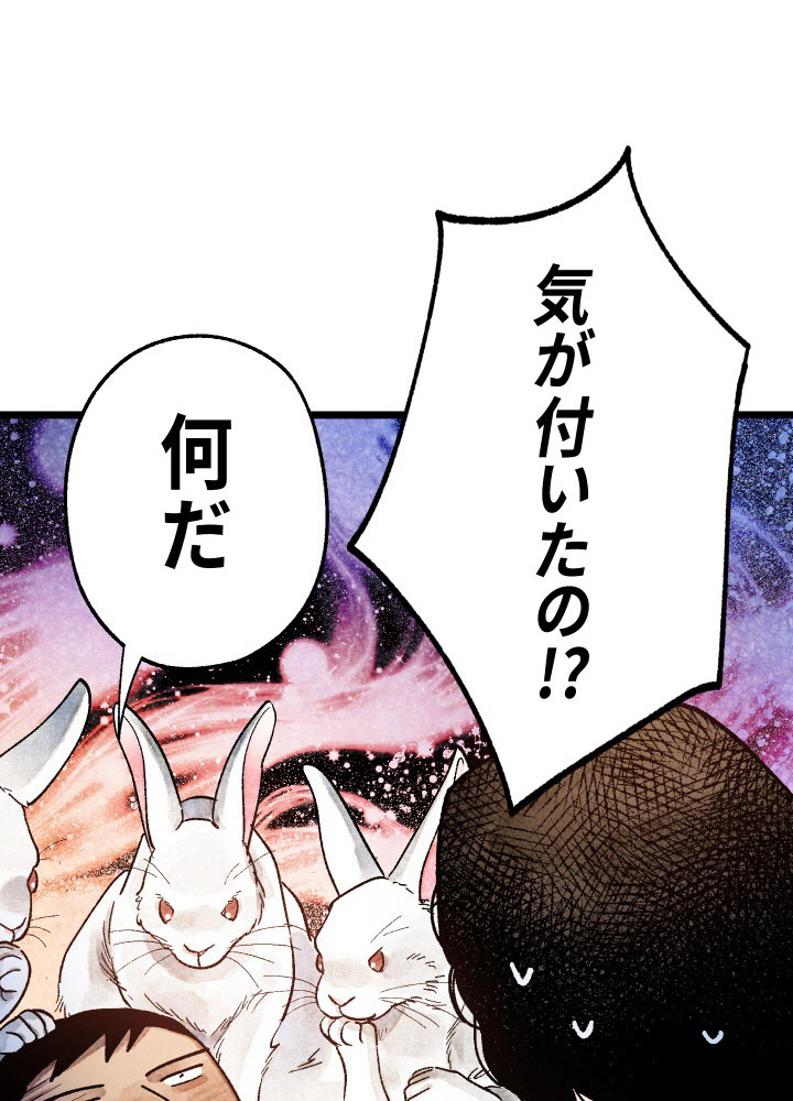P98