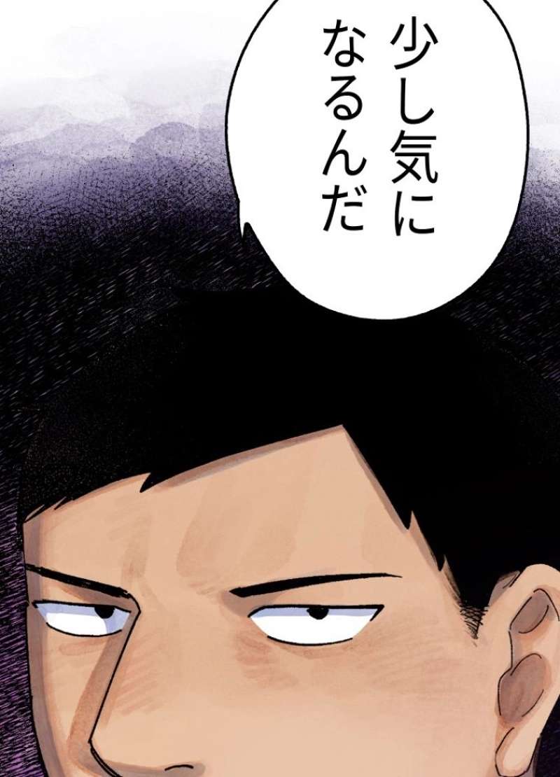 P53