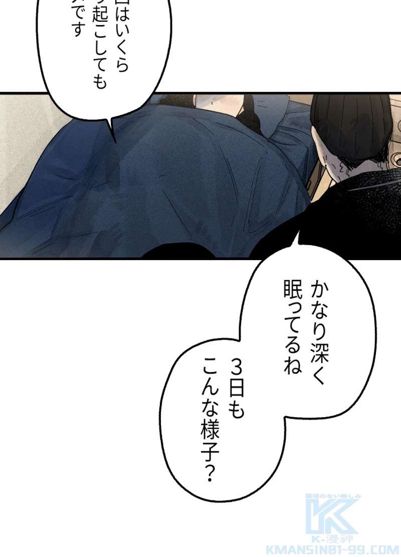 P85