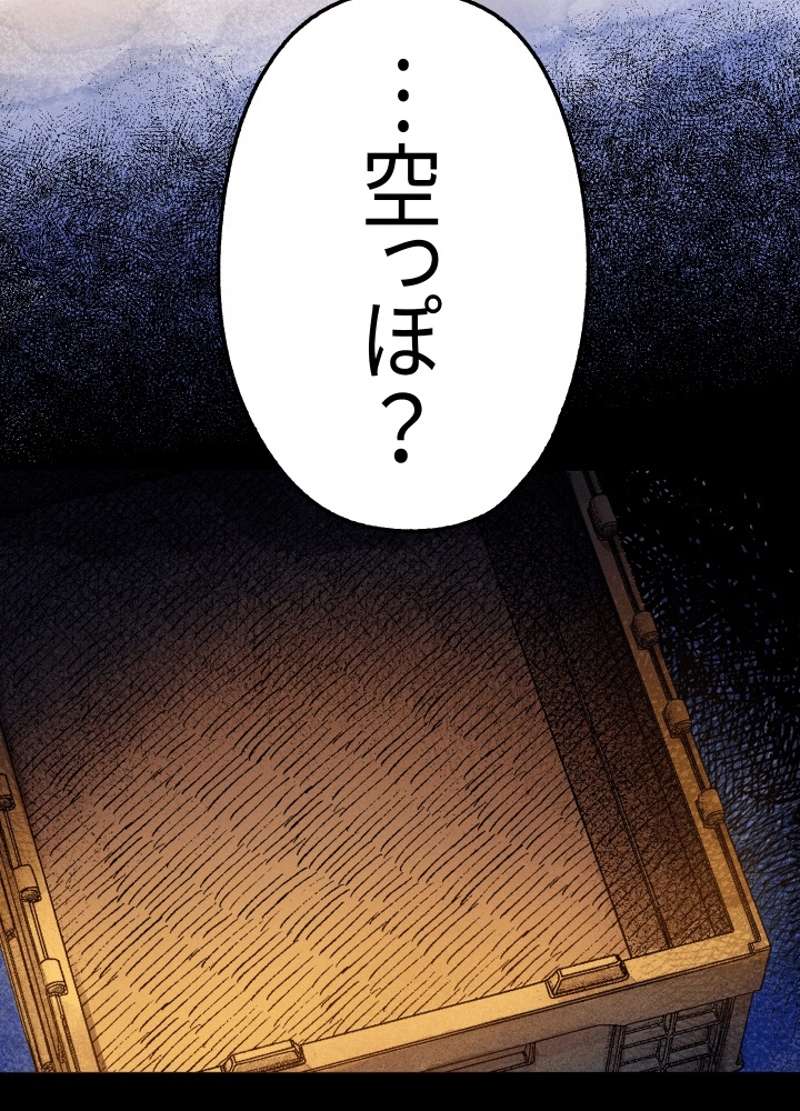 P114