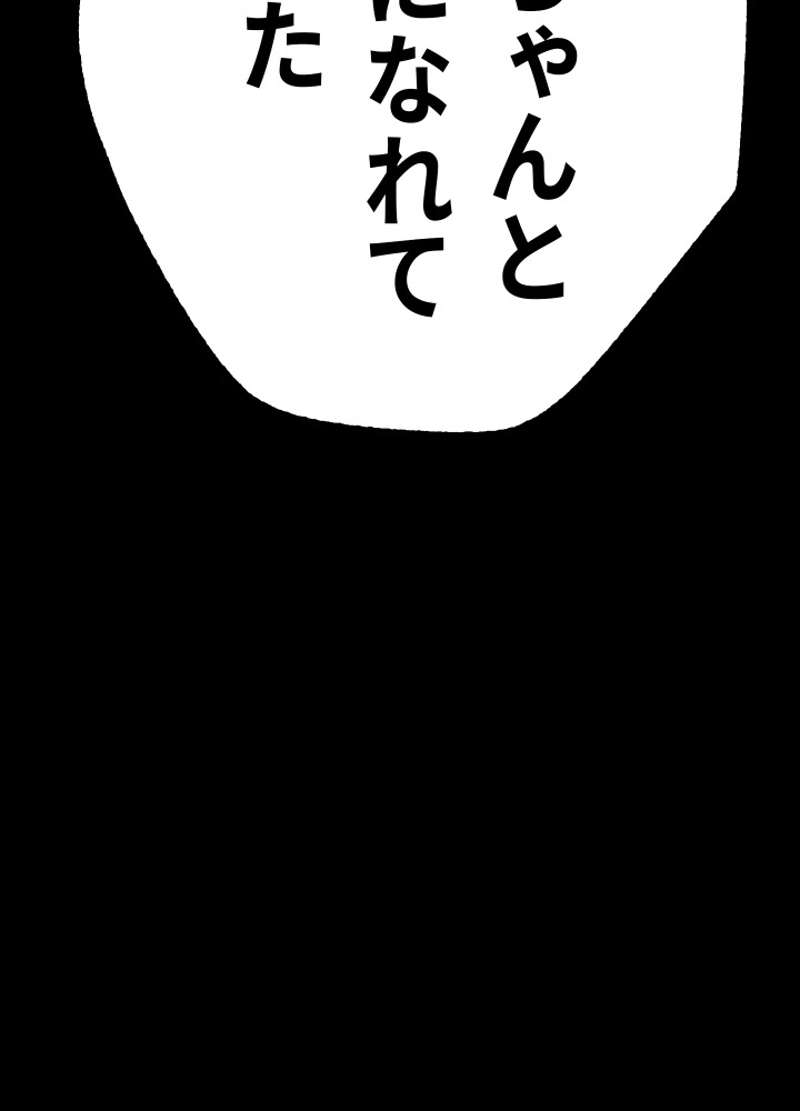 P138