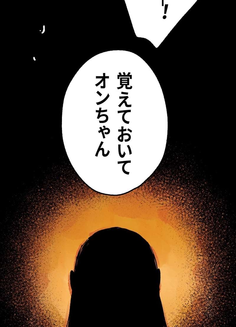 P165