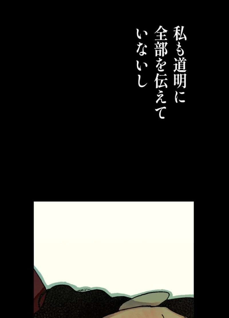 P74