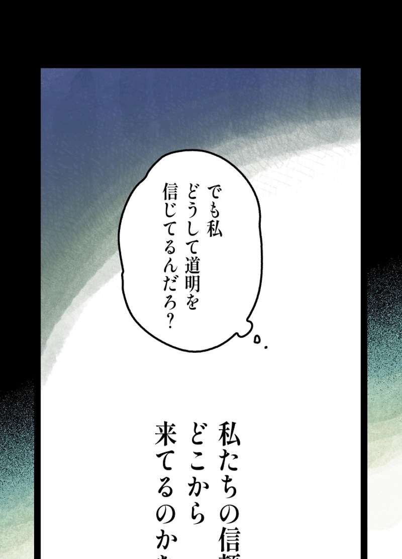 P81