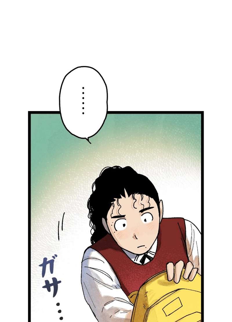 P83