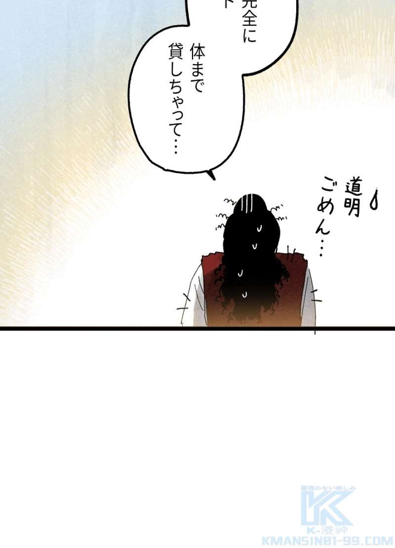P88