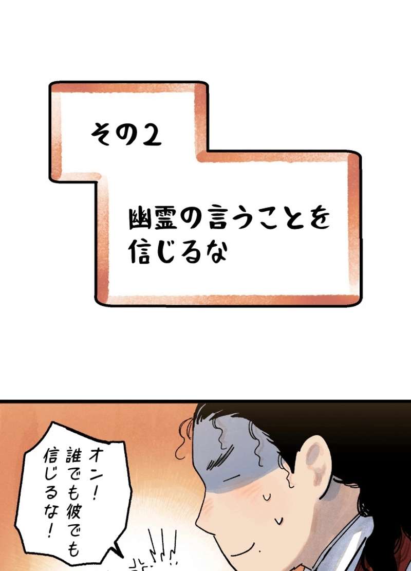 P89