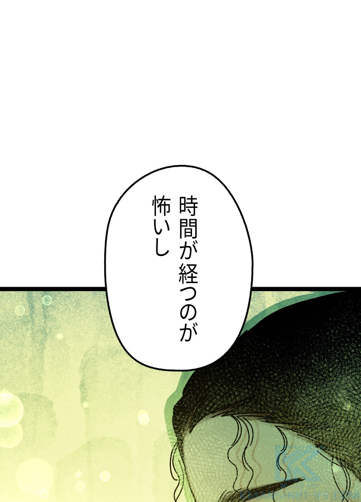 P39