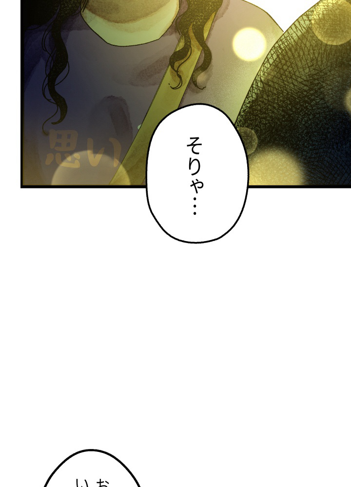 P68