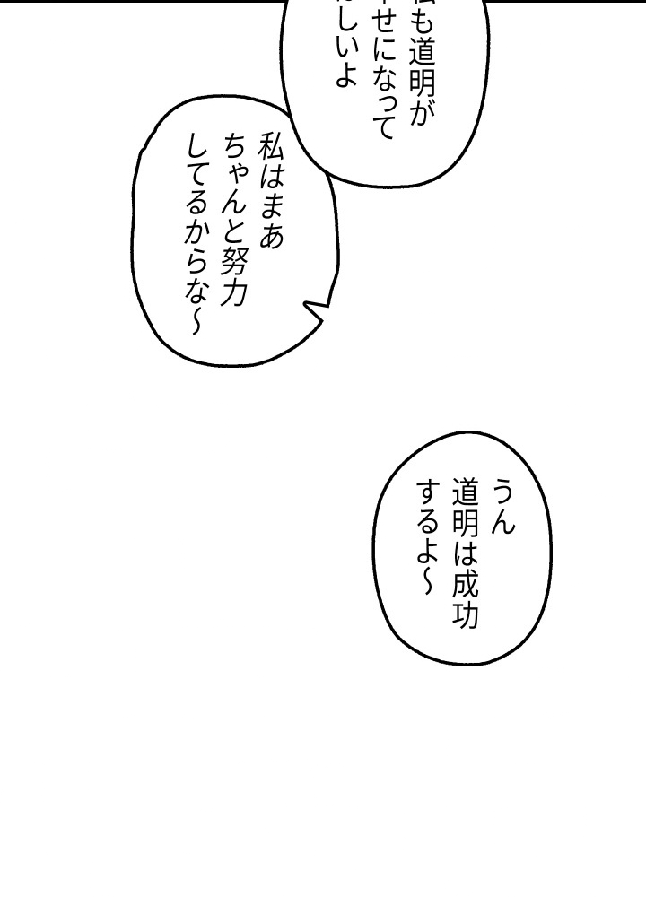 P77