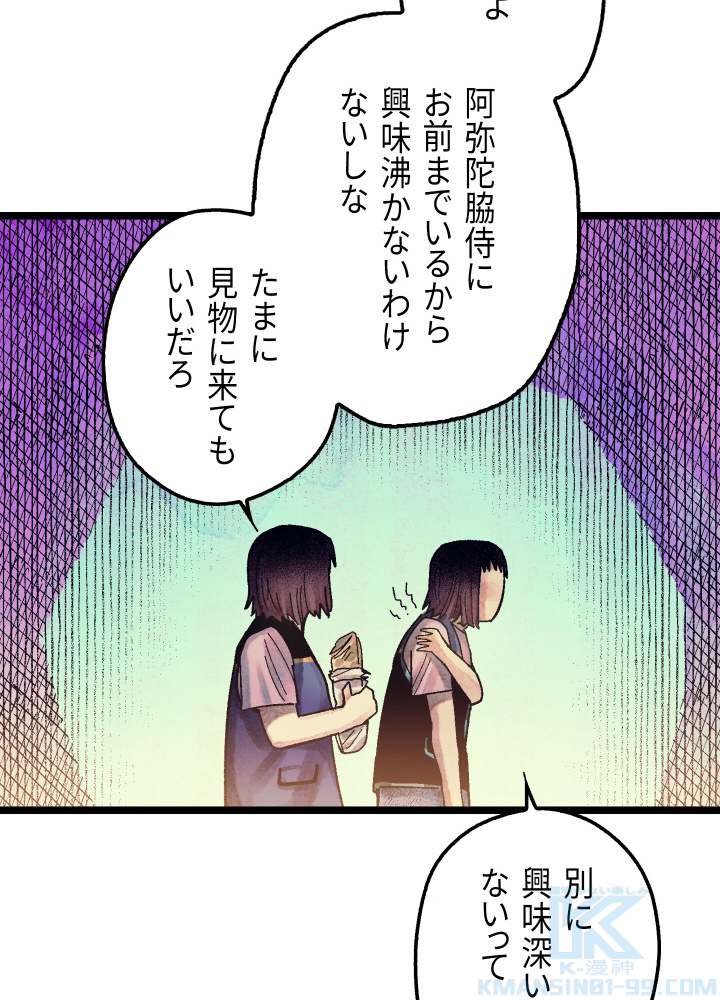 P87