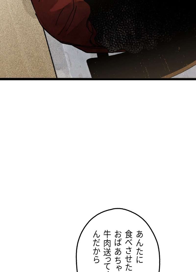 P77