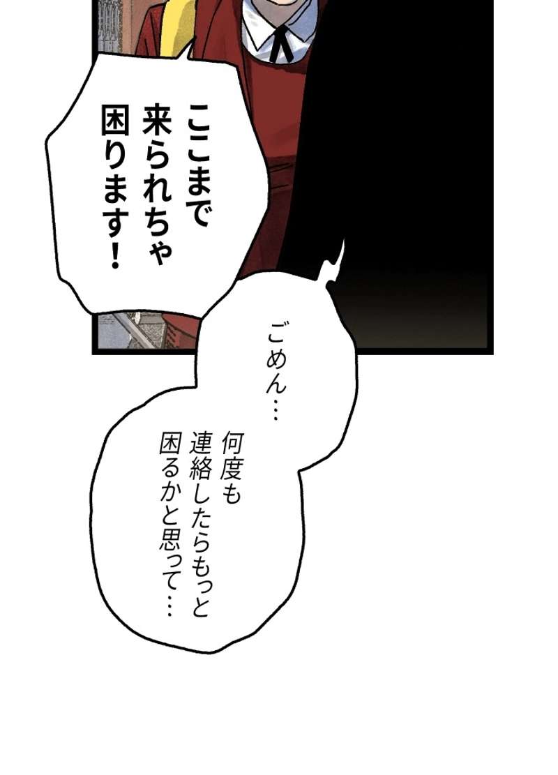 P59