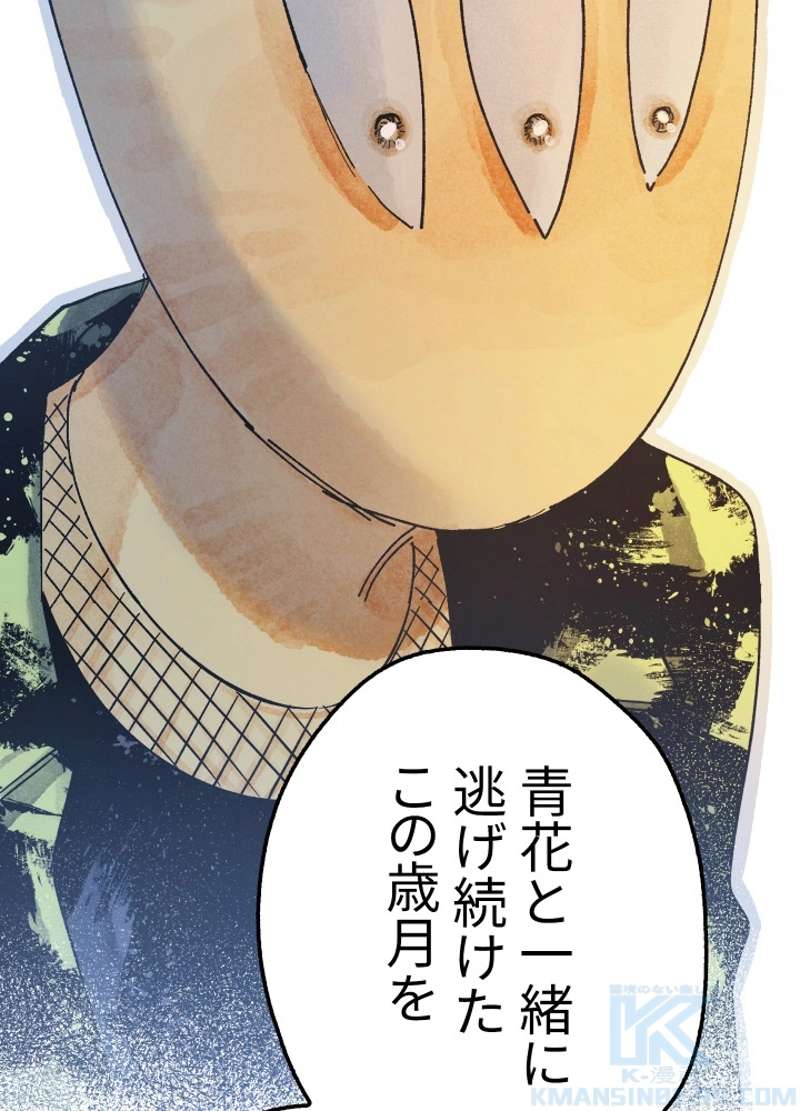 P183