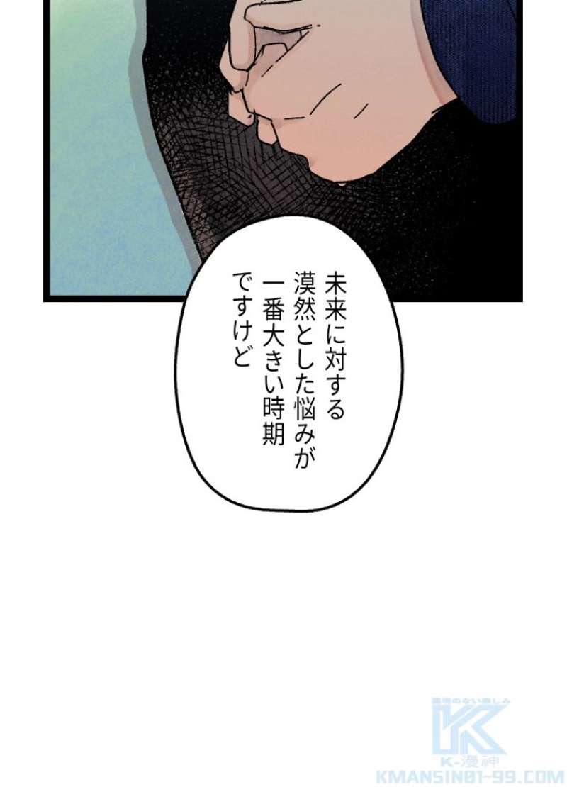 P114