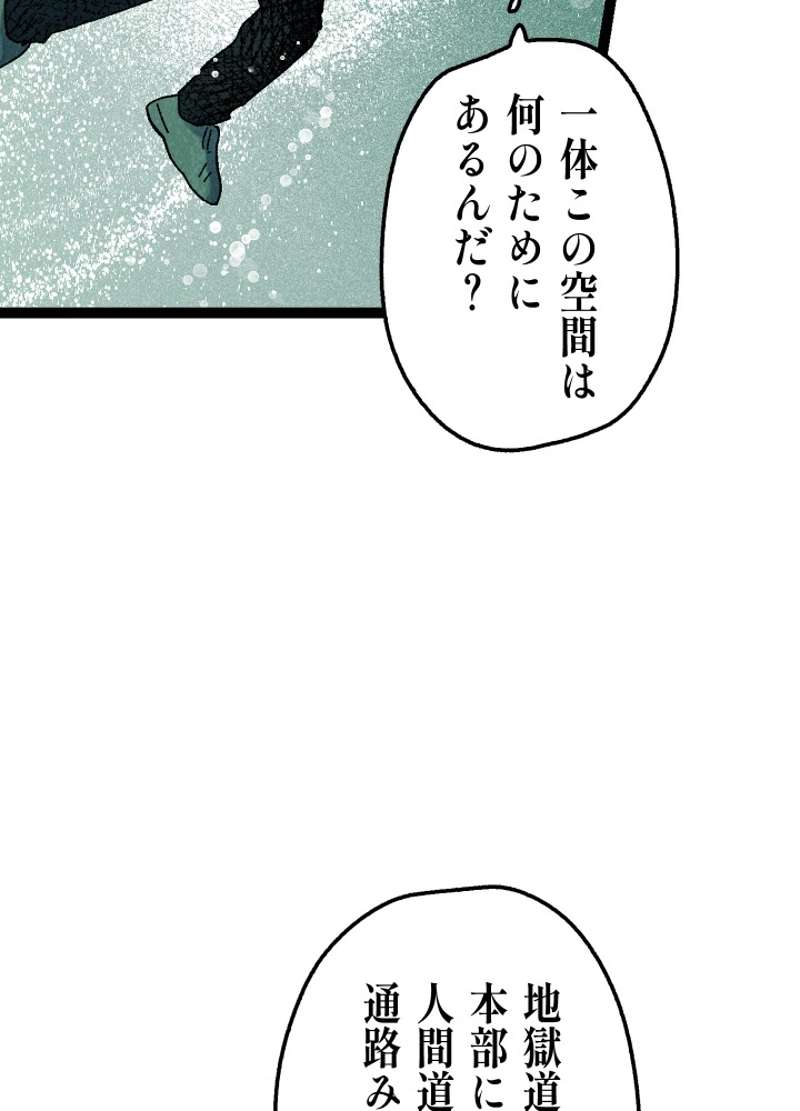 P92