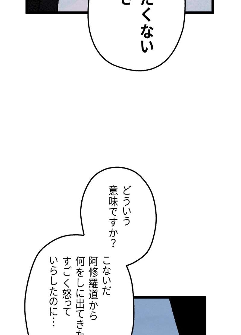 P76