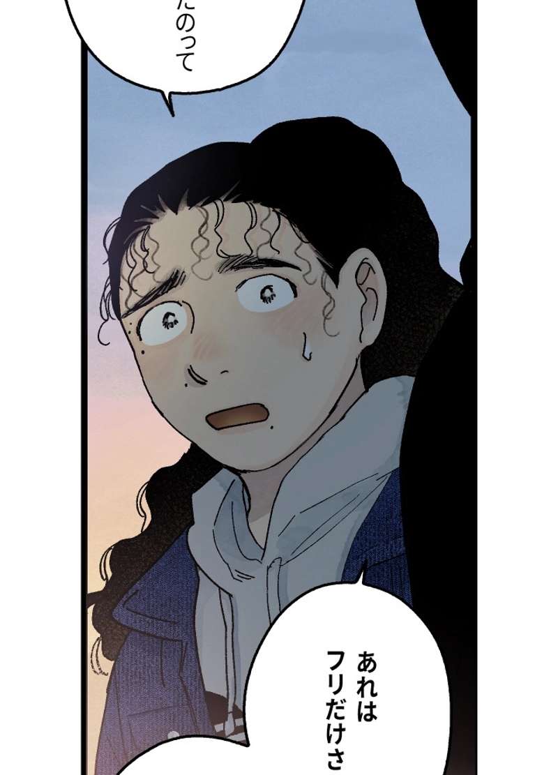 P77