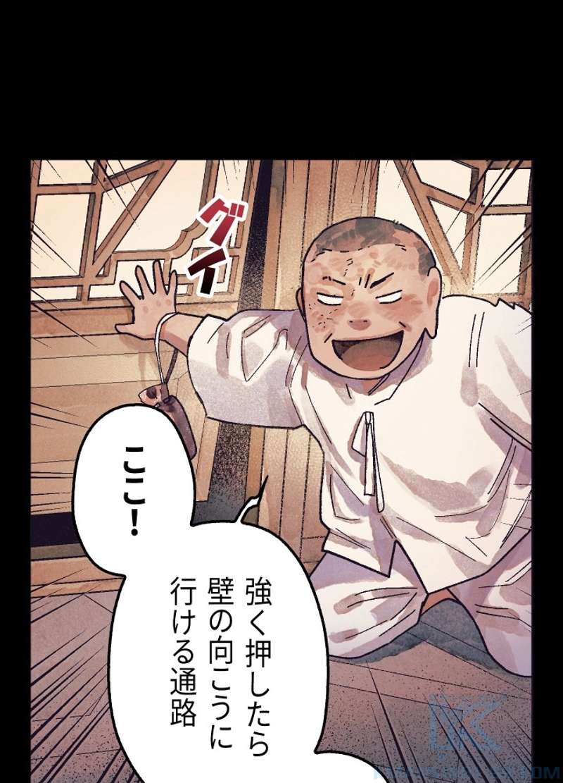 P108