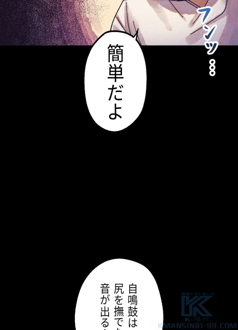 P111