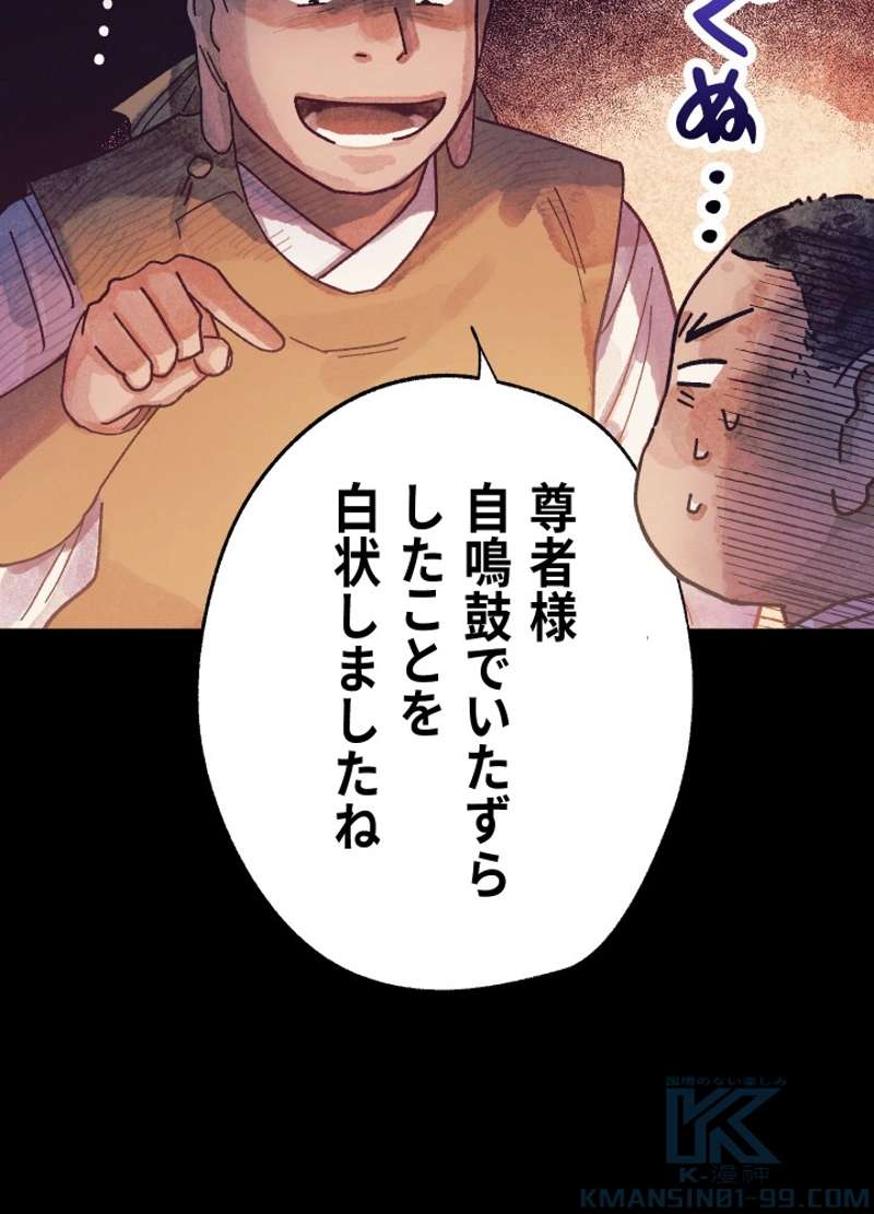 P114