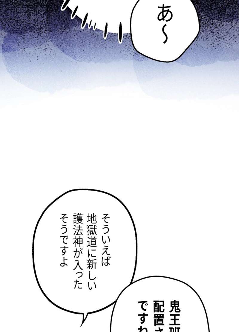 P59