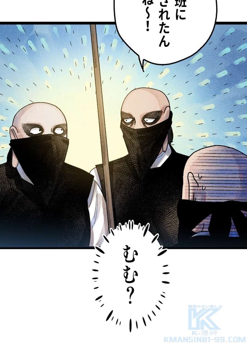P60