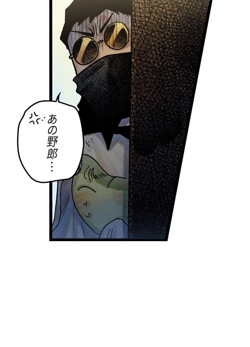 P64
